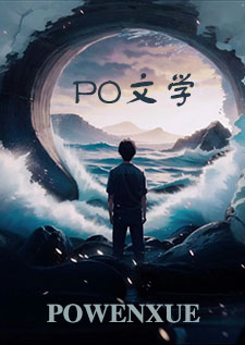 习得性依恋(纯百) 习得性依恋(纯百)