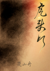 虎头灯 虎头灯